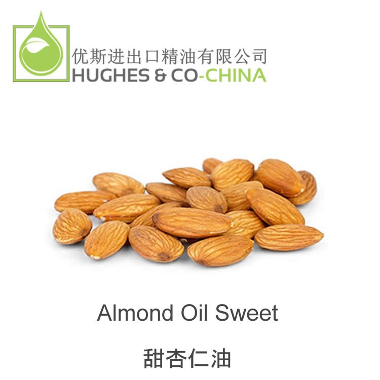 Sweet Almond Oil  甜杏仁油 英國 500 ml