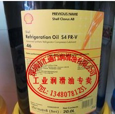 供應(yīng)Shell clavus S4 FR-V46|殼牌奇?zhèn)ナ縎4 FR-V46冷凍機(jī)油