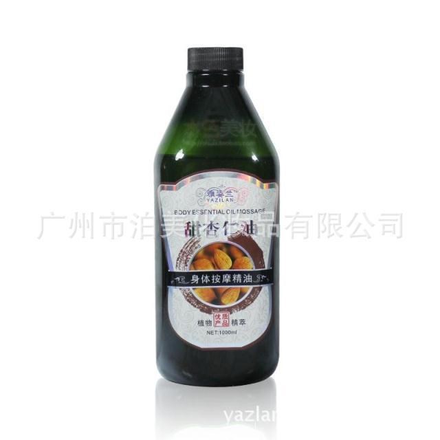 雅姿蘭1000ml 甜杏仁精華油 身體按摩精油 甜杏仁精油 加工 精油