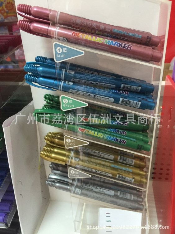 雄獅金屬奇異筆610油漆筆金屬筆金色銀色油漆筆記號筆