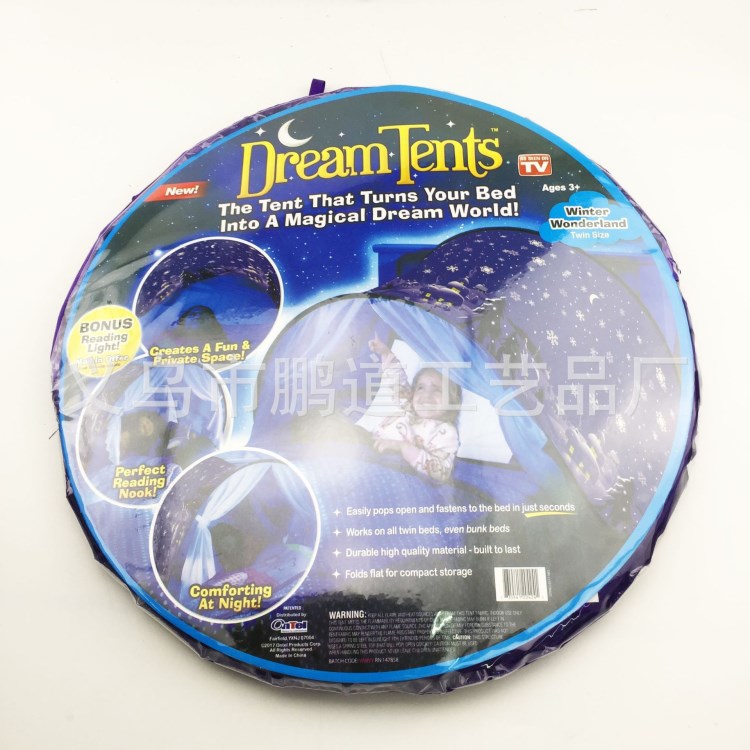 新品 折疊兒童帳篷 星空帳篷 夢幻帳篷 室內(nèi)床上蚊帳 dream tents