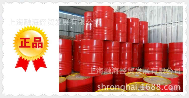 供應奇偉士Clavus 46冷凍壓縮機油 工業潤滑油批發