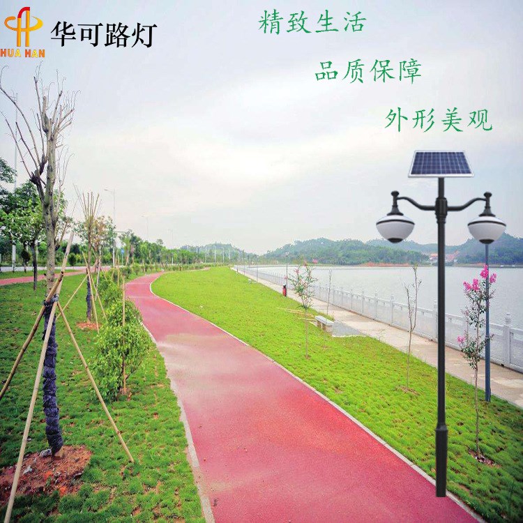 遼寧阜新爆款4米太陽能庭院燈廠家貨源價格實惠安裝