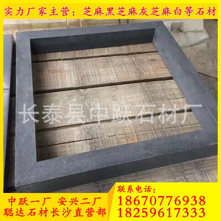 長沙直營店 花圍樹圍 芝麻黑 深灰麻 G654花崗巖 樹池 廠家直銷