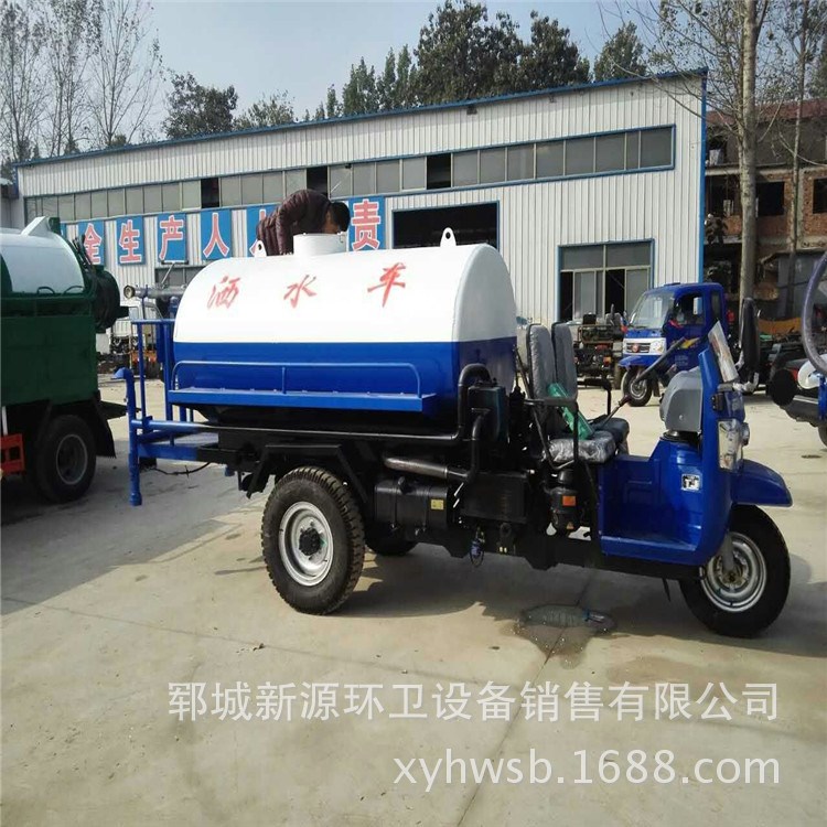 重慶新源環(huán)衛(wèi)車 廠家現(xiàn)車銷售園林綠化灑水車時風三輪3立方灑水泵