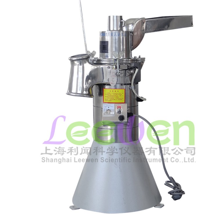 1~20kg/h 連續(xù)投料粉碎機 高速粉碎實驗室用