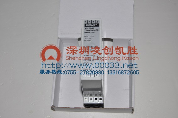 供應(yīng) TILLQUIST電壓變送器U480L-154 125V