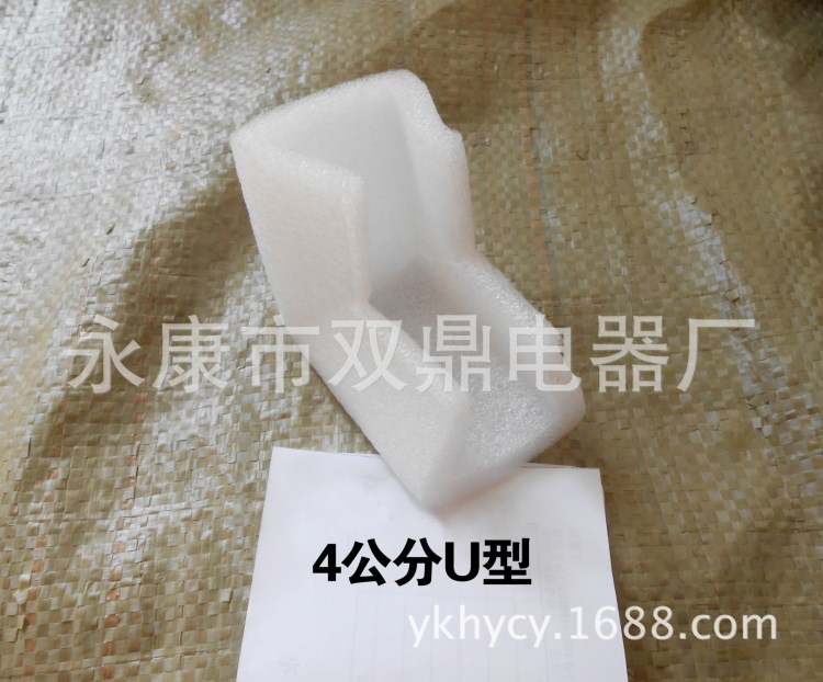 供應(yīng)珍珠棉各規(guī)格 防盜門 實木門 U型4cm 護(hù)角