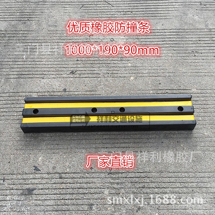 碼頭防撞條防撞塊橡膠防撞條物流裝卸平臺防撞膠