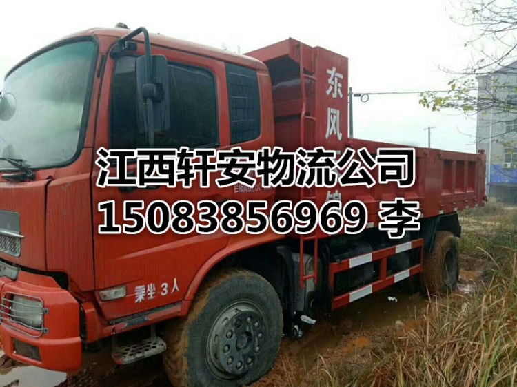 東風(fēng)天錦單橋自卸車220馬力法士特大八檔485后橋