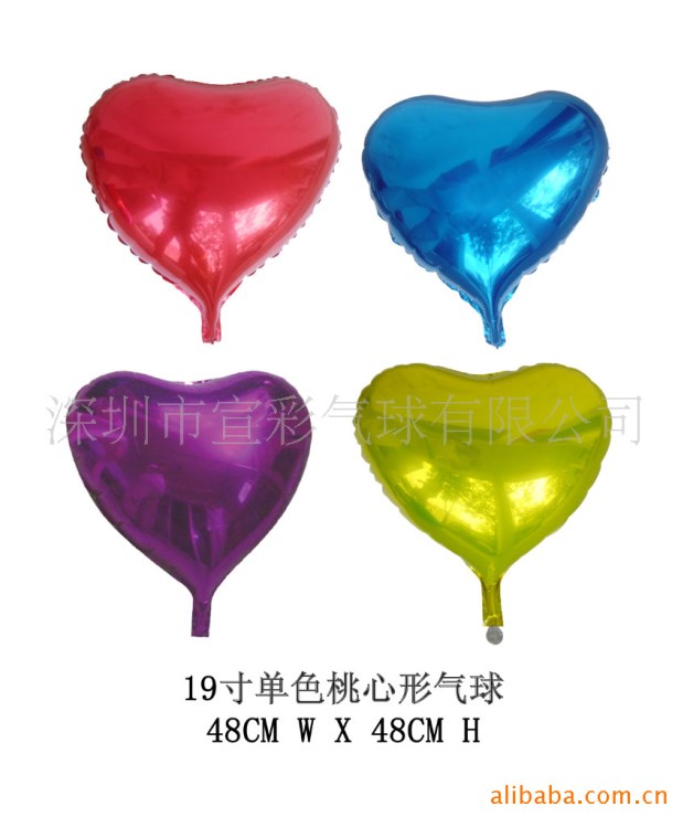 供應家居裝飾氣球|會場布置氣球|商場宣傳氣球|戶外裝飾鋁箔球