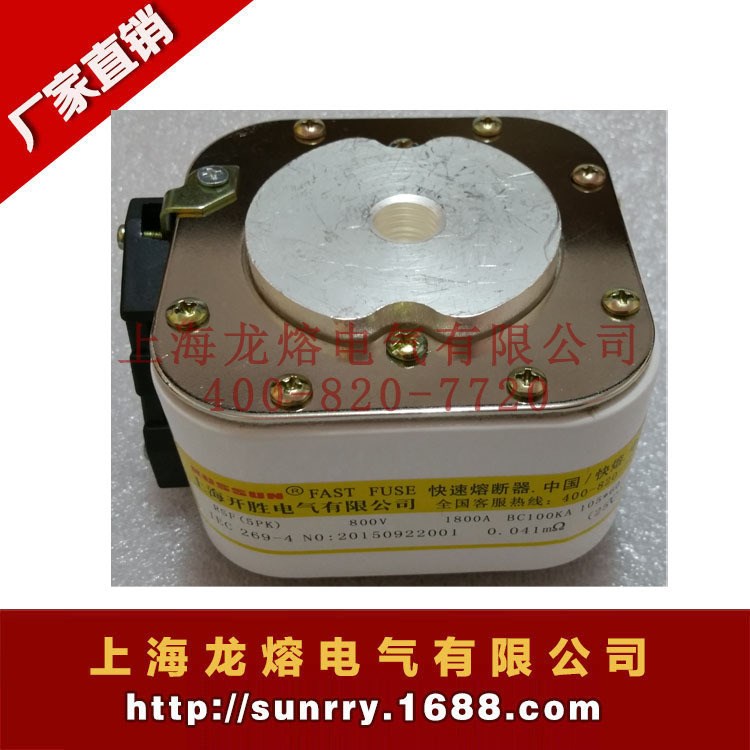 精品推薦快速熔斷器RSP(5PK)800V1800A上海龍熔熔斷器