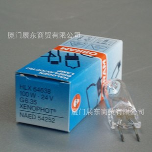 歐司朗 HLX64638顯微鏡燈泡 24V100W 鹵鎢燈泡廈門供應(yīng)