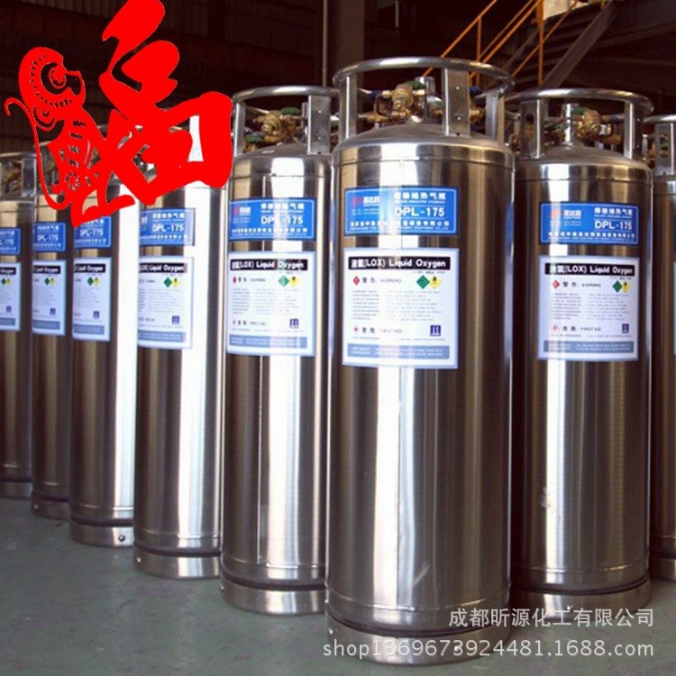 長期供應(yīng)杜瓦瓶 液氧罐 圣達因天海 低溫絕熱氣瓶 杜瓦罐
