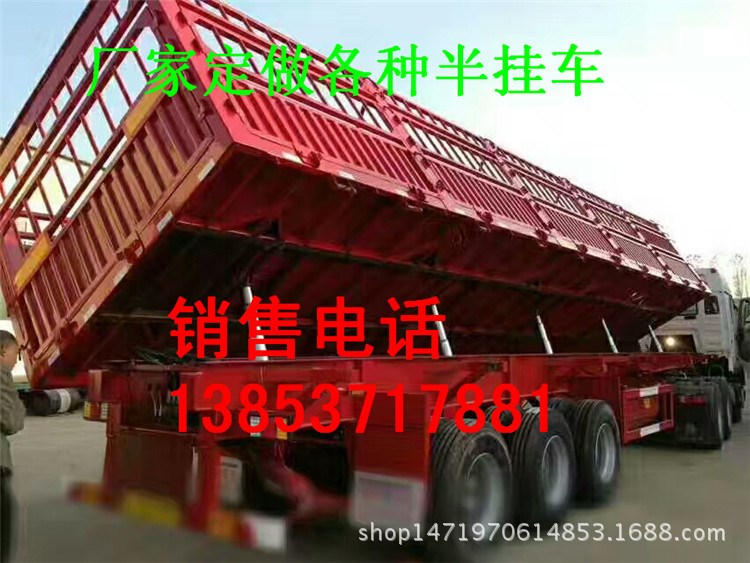 高欄運輸車價格-高欄半掛車價格-倉柵式半掛車價格