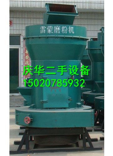 廠家供應(yīng)雷蒙磨粉機(jī),小型雷蒙磨粉機(jī)價(jià)格,雷蒙機(jī)價(jià)格 雷蒙機(jī)報(bào)價(jià)
