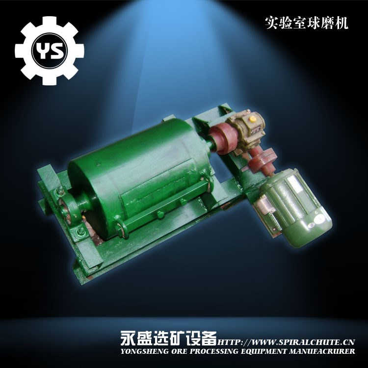 棒磨機工作原理 棒磨機型號 實驗室棒磨機批發