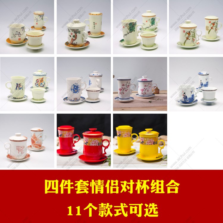 供應(yīng)批發(fā)辦公會議茶杯陶瓷對杯三件套 新品陶瓷杯子廠家批發(fā)禮盒