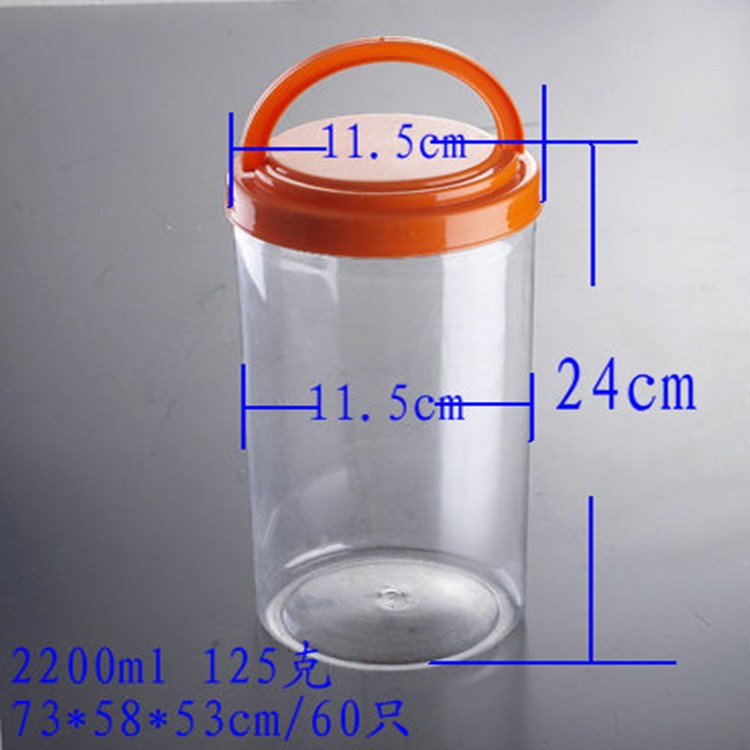 廠家直銷塑料直筒型包裝糖果罐  pet塑料包裝容器 干果零食罐