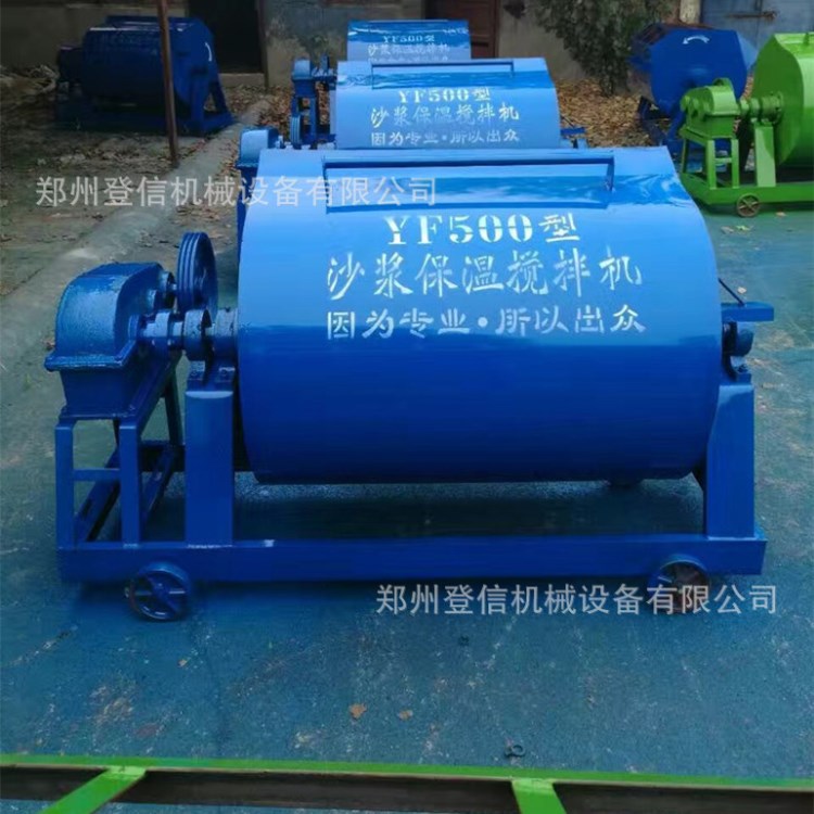小型臥式保溫灰漿攪拌機廠家 歡迎購買