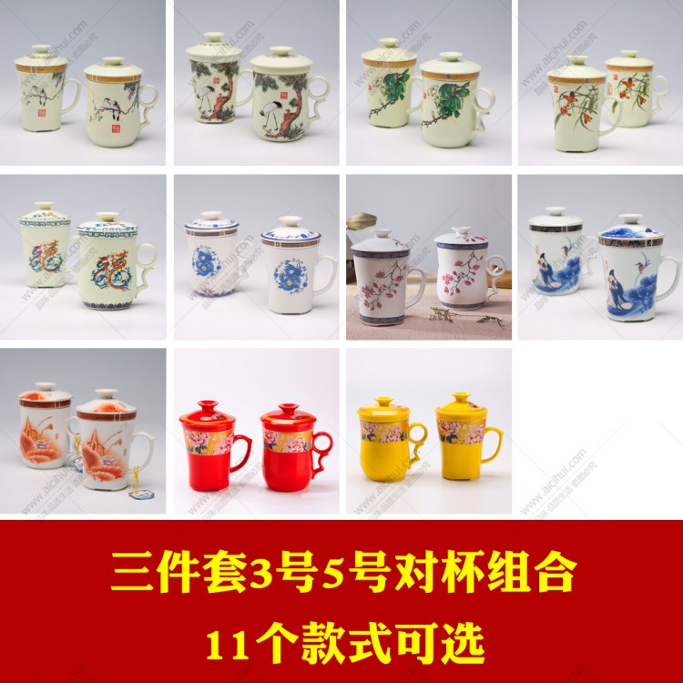 批發(fā)陶瓷辦公會(huì)議茶杯對(duì)杯三件套 創(chuàng)意陶瓷杯子廠家批發(fā)禮盒