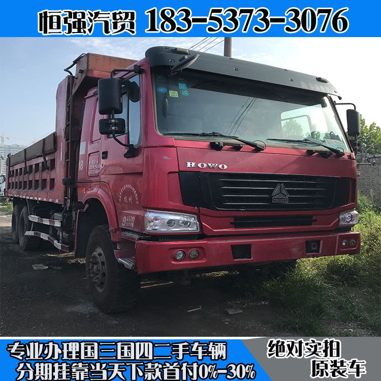 出售庫存豪沃載貨車 二手后八輪工程車 二手后八輪工程車自卸車