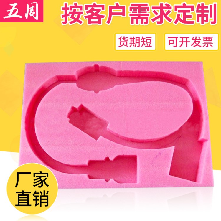 廠家高密度 epe珍珠棉 內(nèi)襯 護(hù)角內(nèi)托包角 相框包裝異形定制