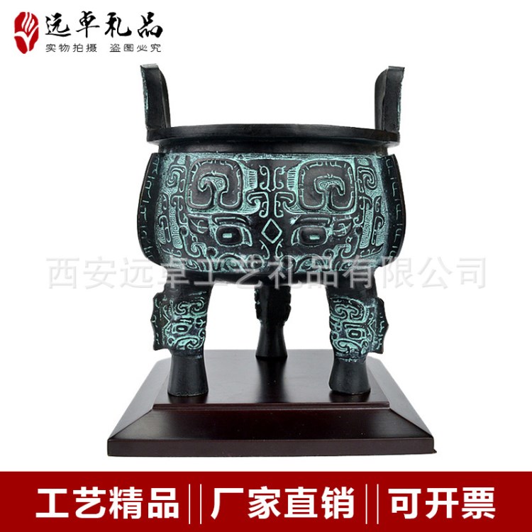 仿古青銅 器世紀(jì)寶鼎 創(chuàng)意工藝品 古玩家居飾品擺件裝飾品