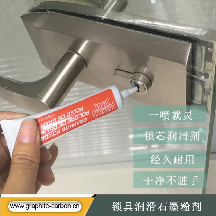 鎖芯潤滑劑防盜門鎖具防銹石墨粉噴劑鉛粉鎖匠專用修鎖潤滑工具