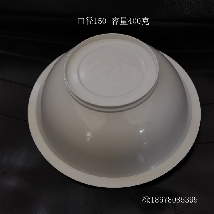 定制150口徑高強度夾角扣肉碗PP耐高溫