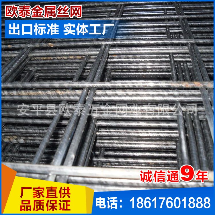 廠家鋼筋網片 礦用鋼絲網片煤礦防護支護網 電焊網 現貨銷售