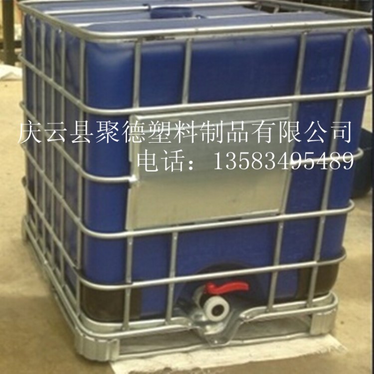 廠家供應集裝桶 建筑用塑料桶 農業用塑料桶 吹塑桶
