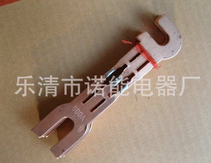 諾能電器 非標(biāo)電流保險(xiǎn)鏈接片 過電流熔斷片