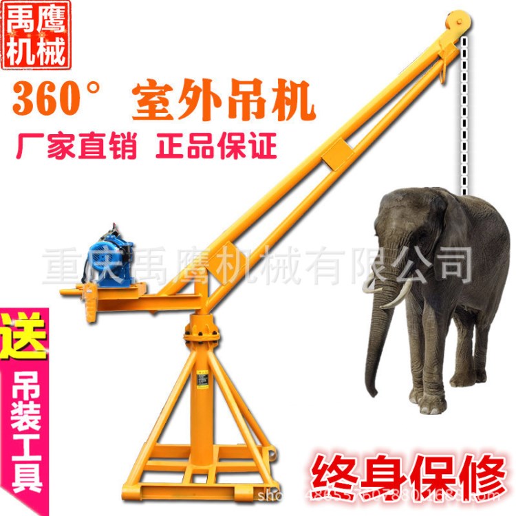 裝修吊運(yùn)機(jī)室外吊機(jī)220v電動(dòng)小型提升機(jī)小吊機(jī)家用上料機(jī)吊糧機(jī)