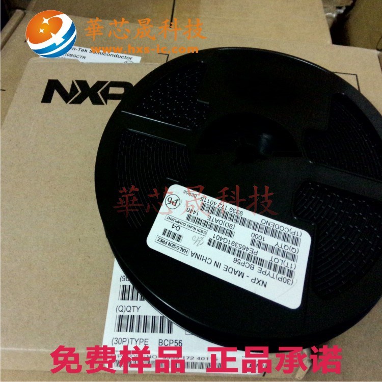 BCX56-16 SOT-89 NXP代理商 60V1A NPN中等功率晶體管