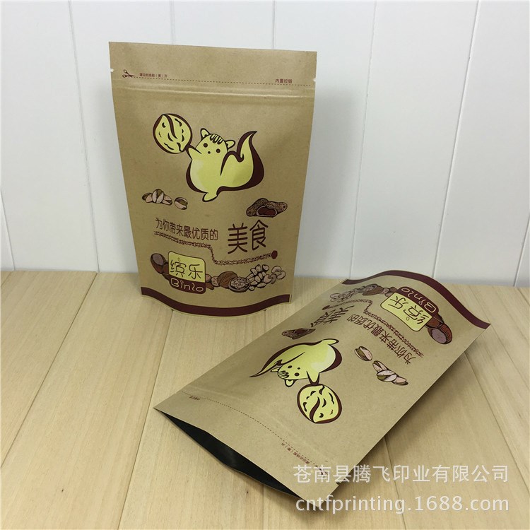 工廠定制鍍鋁牛皮紙自立自封袋 堅(jiān)果食品拉鏈包裝袋