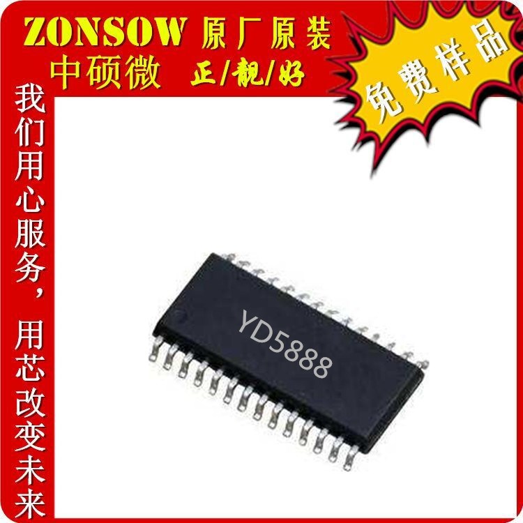 YD5888 5888 HSOP28 CD-ROM及五通道馬達驅動IC 全新
