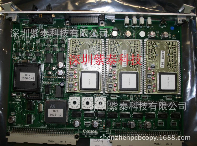 PCB抄板改板|電路板定制|生產加工