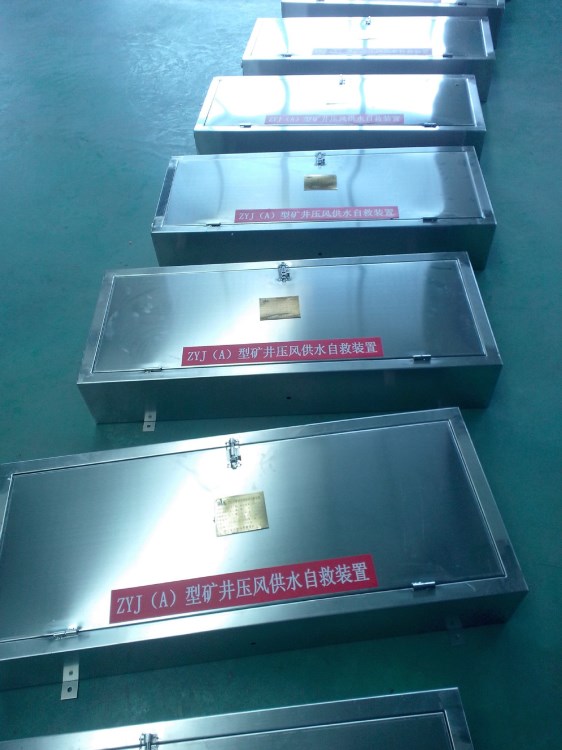 zyj-m6礦井壓風供水自救裝置 供水自救裝置廠家