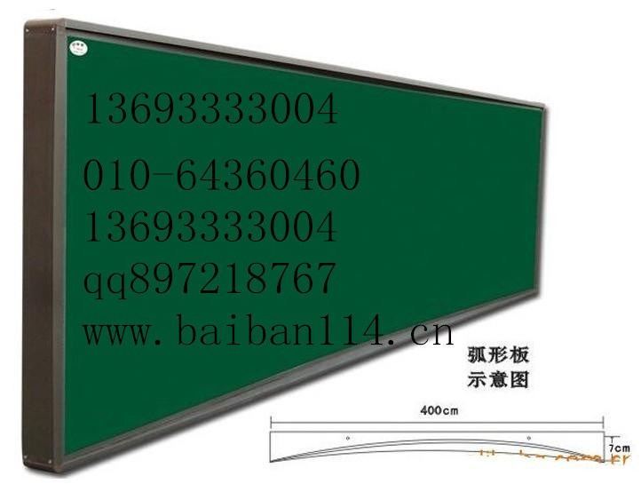 磁性玻璃白板軟木板教學(xué)黑板搪瓷白板定制尺寸免費(fèi)送貨安裝