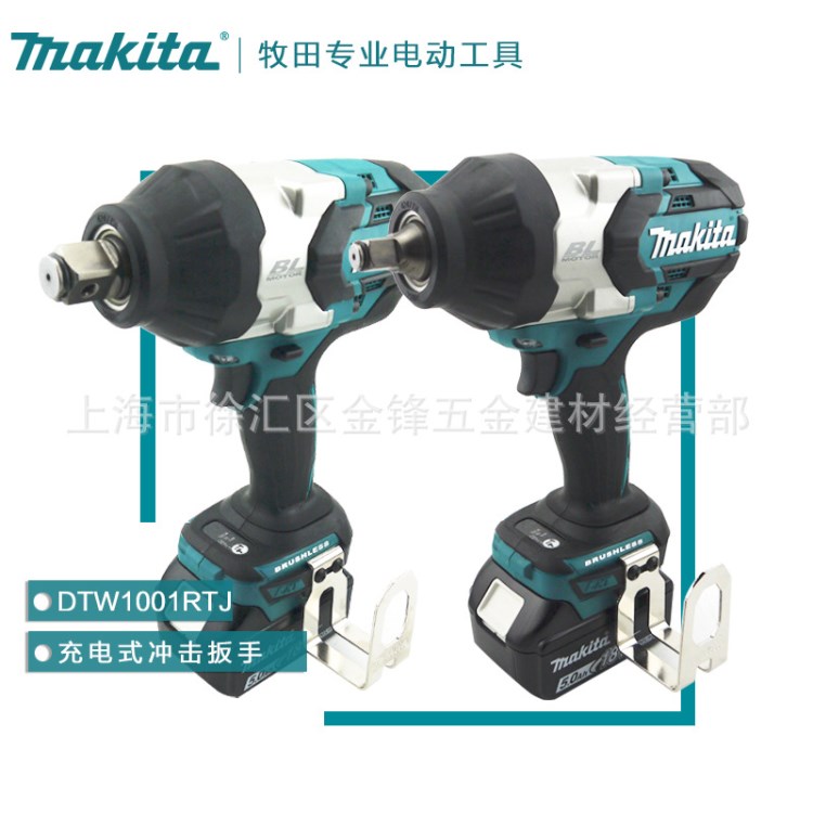 Makita牧田DTW1001/1002RTJ充電無刷電動扳手1000牛米大扭矩