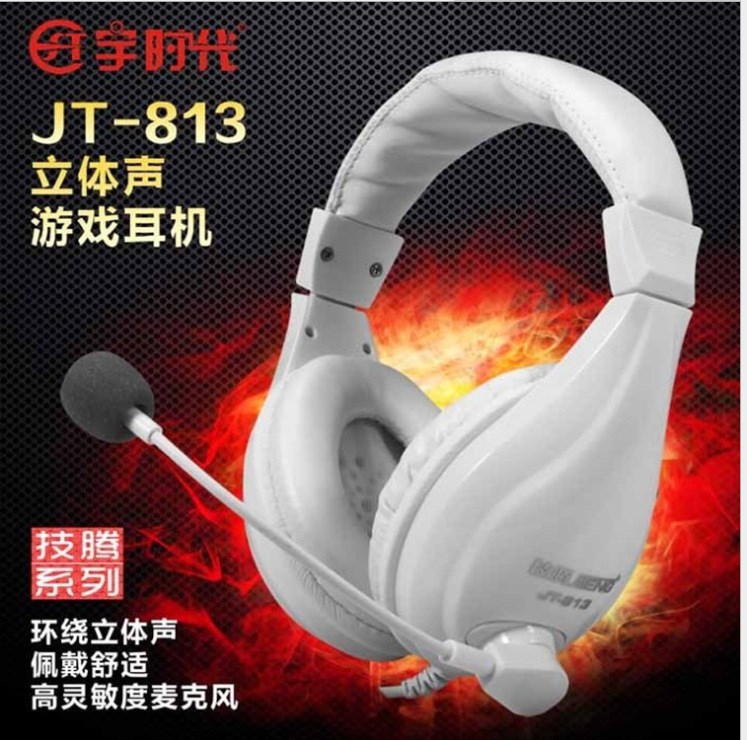 宇時代JT-813電腦頭載式耳機帶麥游戲舒適重低音耳機 廠價直銷