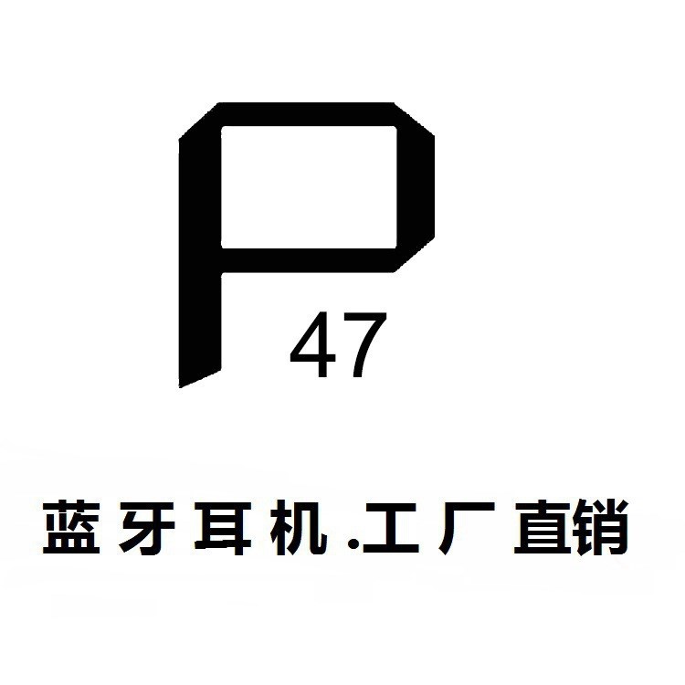 P47藍(lán)牙耳機(jī) 廠價(jià)直銷新款頭戴式創(chuàng)意無線耳麥?zhǔn)謾C(jī)收音插卡耳機(jī)