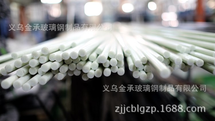 實心玻纖棒 實心纖維桿 金承玻璃鋼生產供應 規格顏色