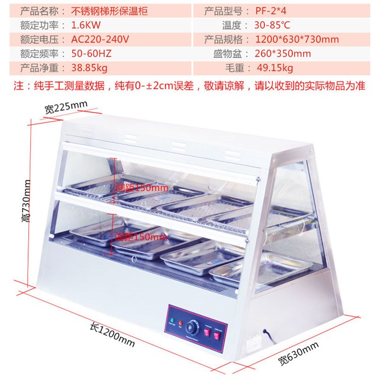 大型商用保溫展示柜1.2米食品保溫柜包子蛋撻專用展示柜包郵