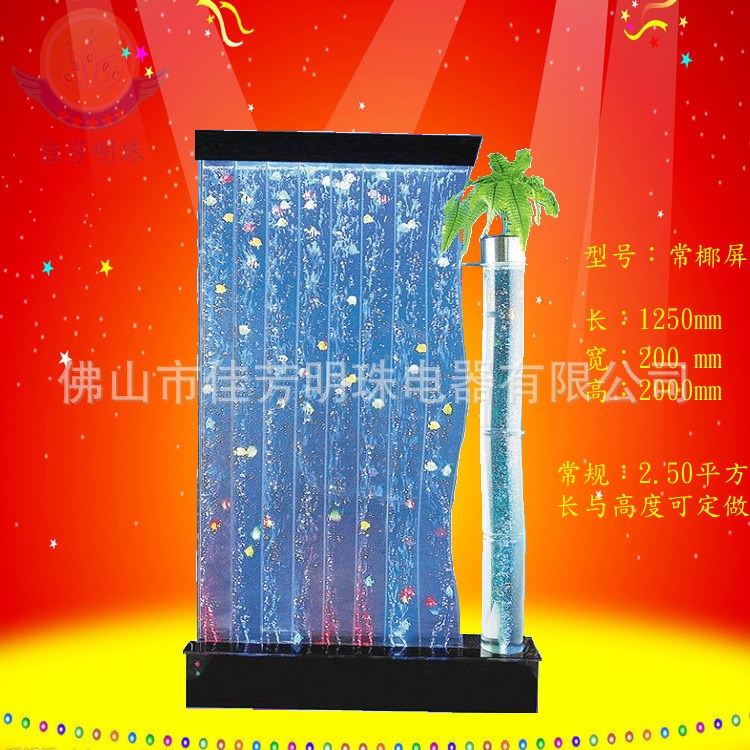 時尚流水屏風辦公隔斷客廳玄關工程水舞屏風水幕墻隔斷流水屏風