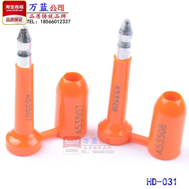 廠家供應(yīng) 高保封 鋼絲封條 施封鎖 集裝箱封條 油罐車(chē)封條通用031