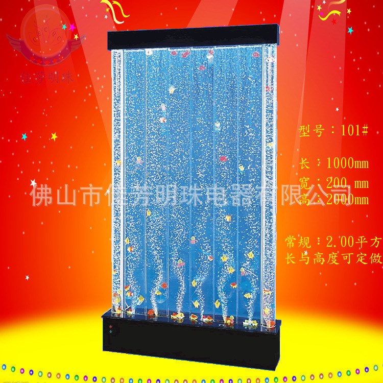 流水屏風2016新奇特產(chǎn)品家具工程水舞屏風水幕墻隔斷流水屏風