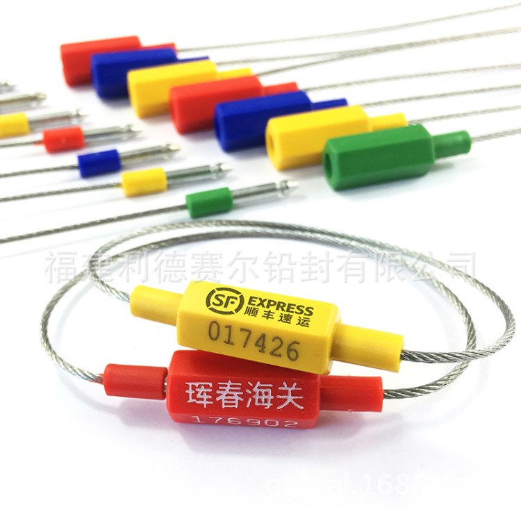 集裝箱施封鎖貨柜車油罐車鉛封插銷式鋼絲封條一次性物流運(yùn)輸封簽