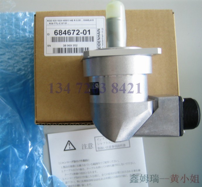 现货ID684672-02 ROD620 1024 40S17-HE海德汉HEIDENHAIN编码器